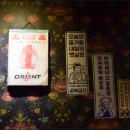 선희네집 이미지