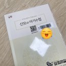 기쁜소식산부인과의원 이미지