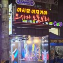 씨유 신사성환점 이미지