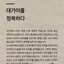 대구은행주변(47) | ■ 2025 &#39;신라왕릉 길을 걷다&#39; 왕릉탐방 3/5 - 1 (진흥왕릉, 진지왕릉, 문성왕릉, 헌안왕릉, 서악동...