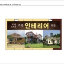 미래광고사 - 합천군 중앙로4길 6 | 미래광고사