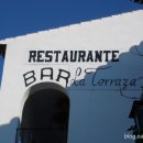 카사레스 이미지