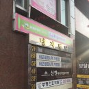 오거리 게임장 이미지