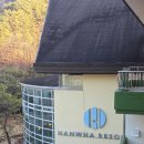 석수 산정아파트 앞 | 한화리조트 산정호수 안시 로얄 가족여행, 온천 공짜로 즐기는 방법