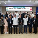 의료법인 일정의료재단 이미지