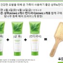 샴퓨 이미지