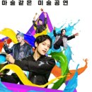 페인터즈 광화문 전용관(경향아트힐) 네이버블로그