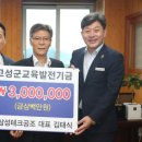 삼성테크 이미지