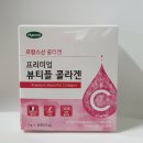 백세당건강