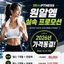 원알엠피티니스 네이버블로그