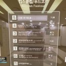 킴스헤어스쿨