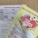 구월4동 이미지