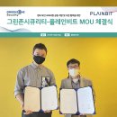 그린존 이미지