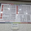 여기막창어때 | 금암동 국밥 맛집 찾다 발견한 금암피순대, 막창모듬까지 만족