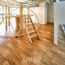 이건산업