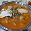 마라부마라탕 이미지