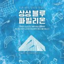 디자인상상 이미지