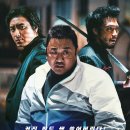 범죄도시3 | 언제 봐도 시원한 액션 : 영화 <범죄도시 3> 후기 (스포 有)