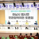 삼부연합의원 네이버블로그