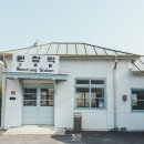 간이역 네이버블로그