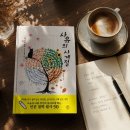 김규범 작가 『사유의 사계절』 북토크 후기