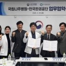 한국환경공단 이미지