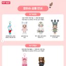 신세계마트 이미지