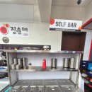 강창구찹쌀진순대<유성온천점> | 대전 봉명동저녁맛집 순대국밥 강창구찹쌀진순대 유성온천점