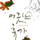 (개인)김경미 이미지