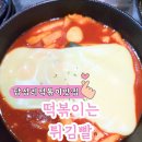 답십리 떡볶이 맛집은 여기로 정착 "떡볶이는튀김빨 동대문점"