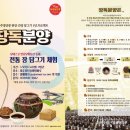 더웰빙 네이버블로그