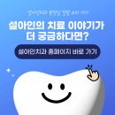 아인덴탈 이미지