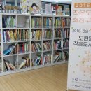 모현뜰작은도서관 이미지