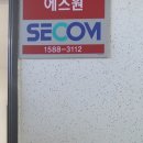 현진에버빌2단지아파트 | 포항 장성동 현진에버빌2단지 삼성디지털 직방비디오폰 교체