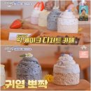 상동타운 네이버블로그