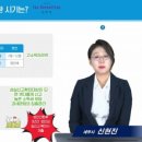 신현진세무회계컨설팅