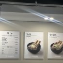 무학갈비탕