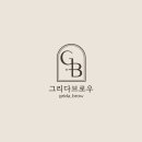 자연그리 네이버블로그