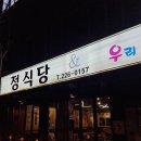 우리뷔페 이미지