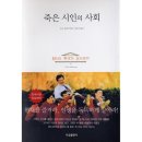 서교
