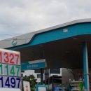 신우주유소 이미지