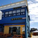 터낭하우스 이미지