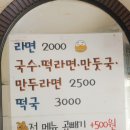 어울림분식