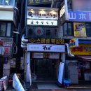 정완빌딩 네이버블로그