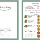 오마이피자 이미지