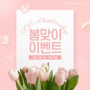 헤어커플 - 북구 | 헤어커플