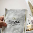 욜로메디컬 | 광주 신가동 피부관리 프라이하우트 전문점 욜로샵에서 속부터 빛나는 물광관리 받았어요!
