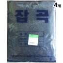 흑미네