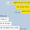 홍가숯불신꼼장어
