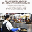 신세계 찜닭 | 35년 전통의 안동찜닭 밀키트, 신세계찜닭 추천 후기